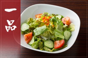 menu_img006